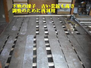 震災被害による床工事_f0031037_21405440.jpg