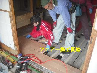 震災被害による床工事_f0031037_21424772.jpg