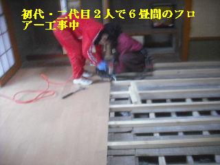 震災被害による床工事_f0031037_21431014.jpg