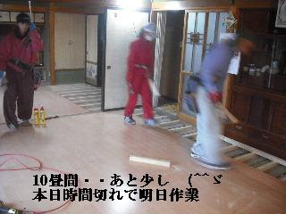 震災被害による床工事_f0031037_21431783.jpg