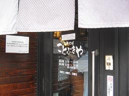a0139242_4593621.jpg