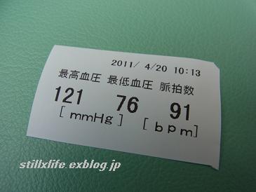 a0030749_16375623.jpg