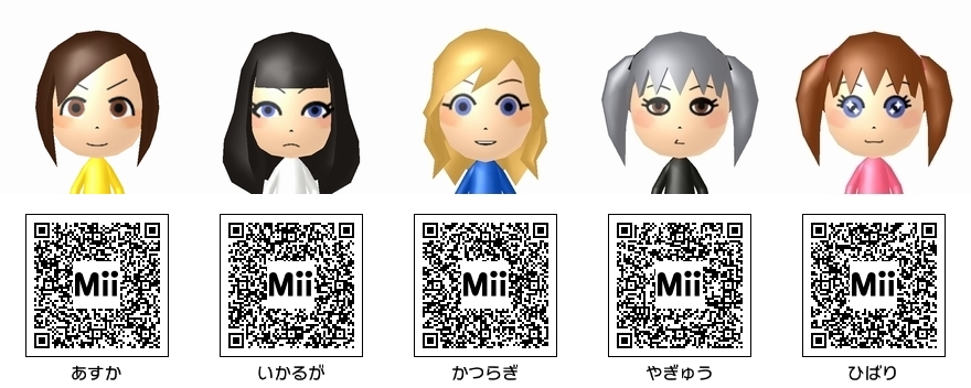 Miiさん　追加オプション　登り棒 Miiさん追加オプション登り棒