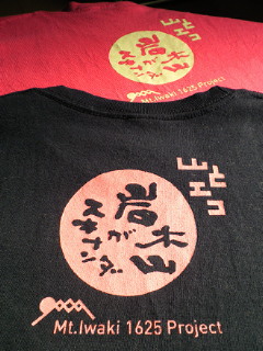 スキナンダ_a0134394_7454284.jpg