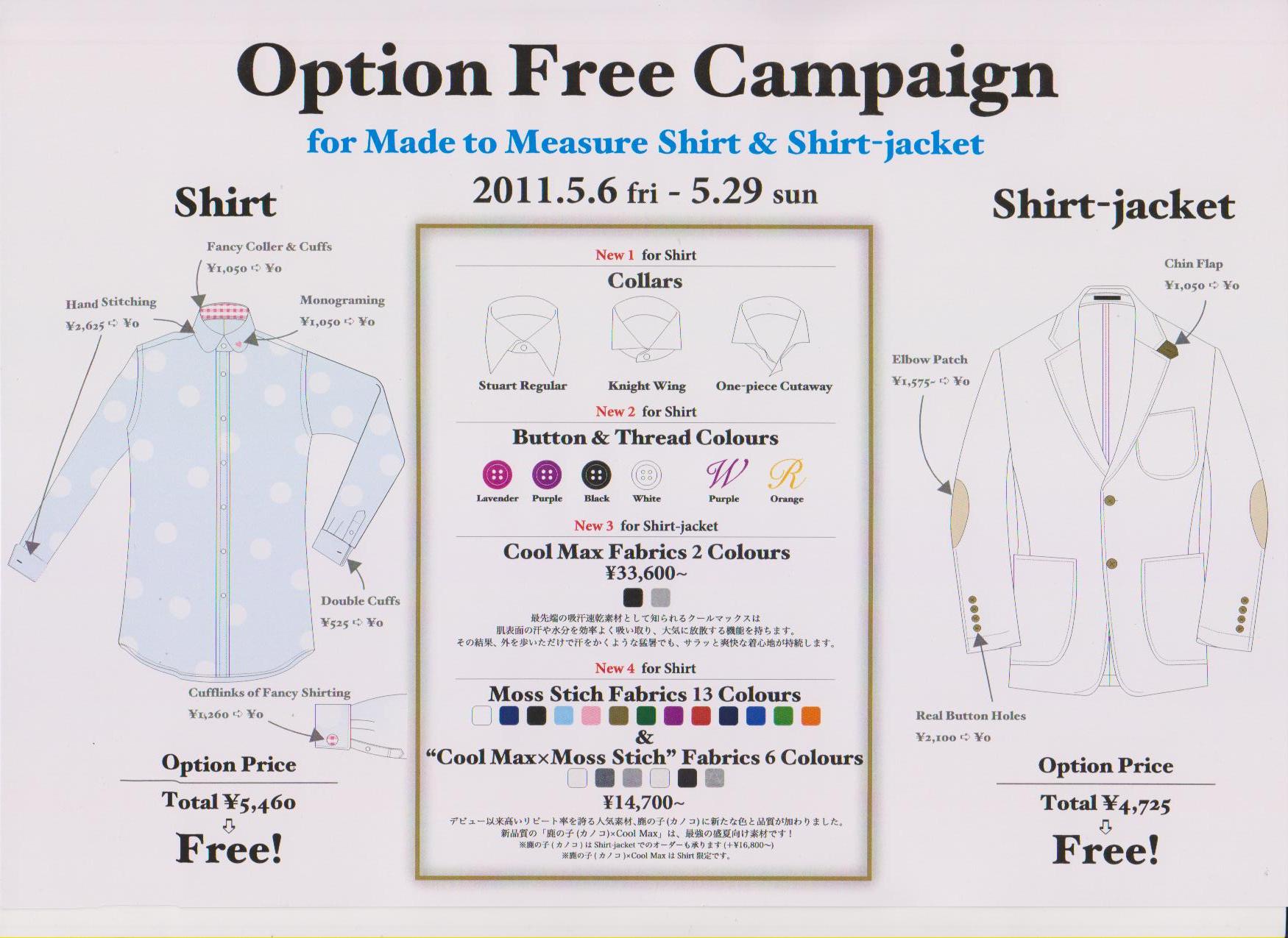 Option Free Campaign for Made to Measure Shirt & Shirt-jacket!!_c0082801_15104922.jpg