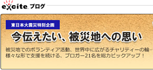 もう本当にこういう対応、なんとかならないのでしょうか?_b0007805_224532.jpg