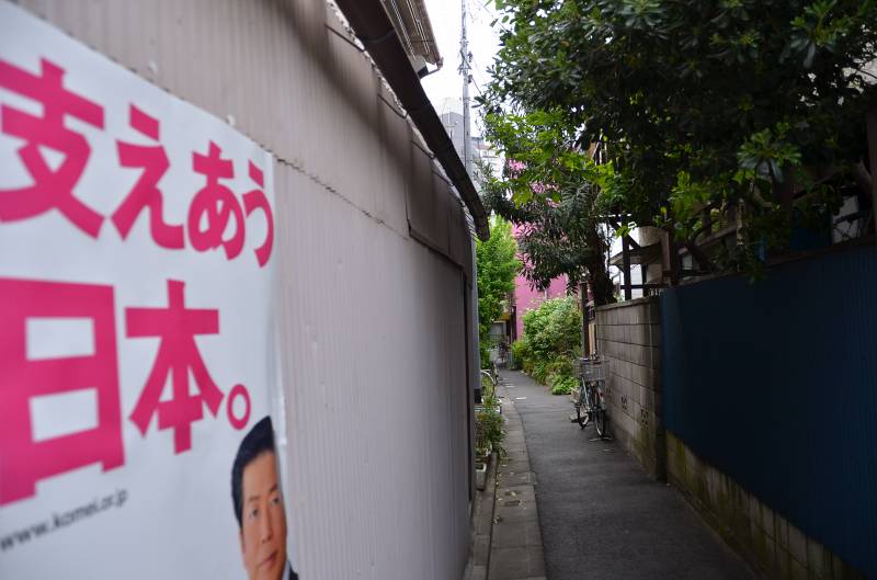 京島散策 Ⅱ_d0065116_19104654.jpg