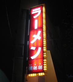 c0178917_1572240.jpg
