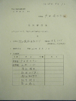 e0093518_8535415.jpg