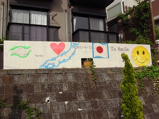 東日本大震災 メッセージボード ガンバレ日本_c0038619_17112526.jpg