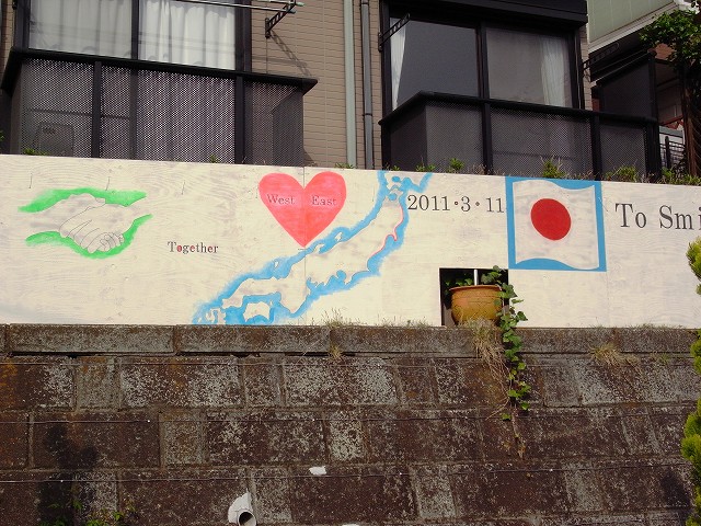 東日本大震災 メッセージボード ガンバレ日本_c0038619_1712142.jpg