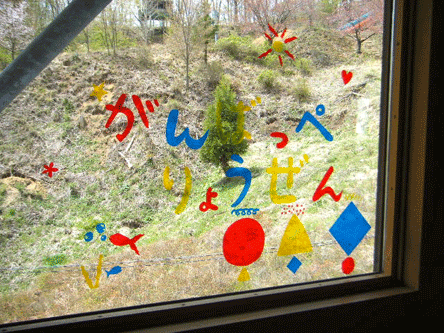 b0123320_156175.gif