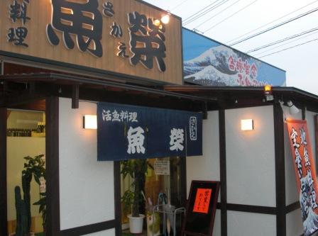 e0130321_0333551.jpg