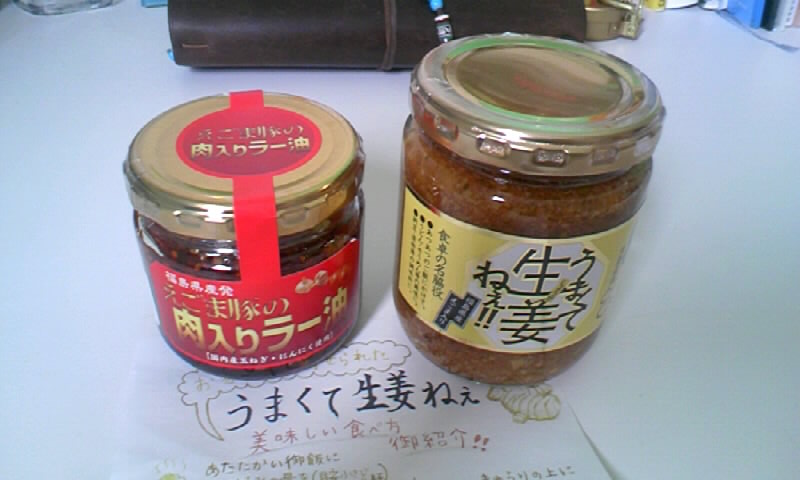f0226947_6372175.jpg