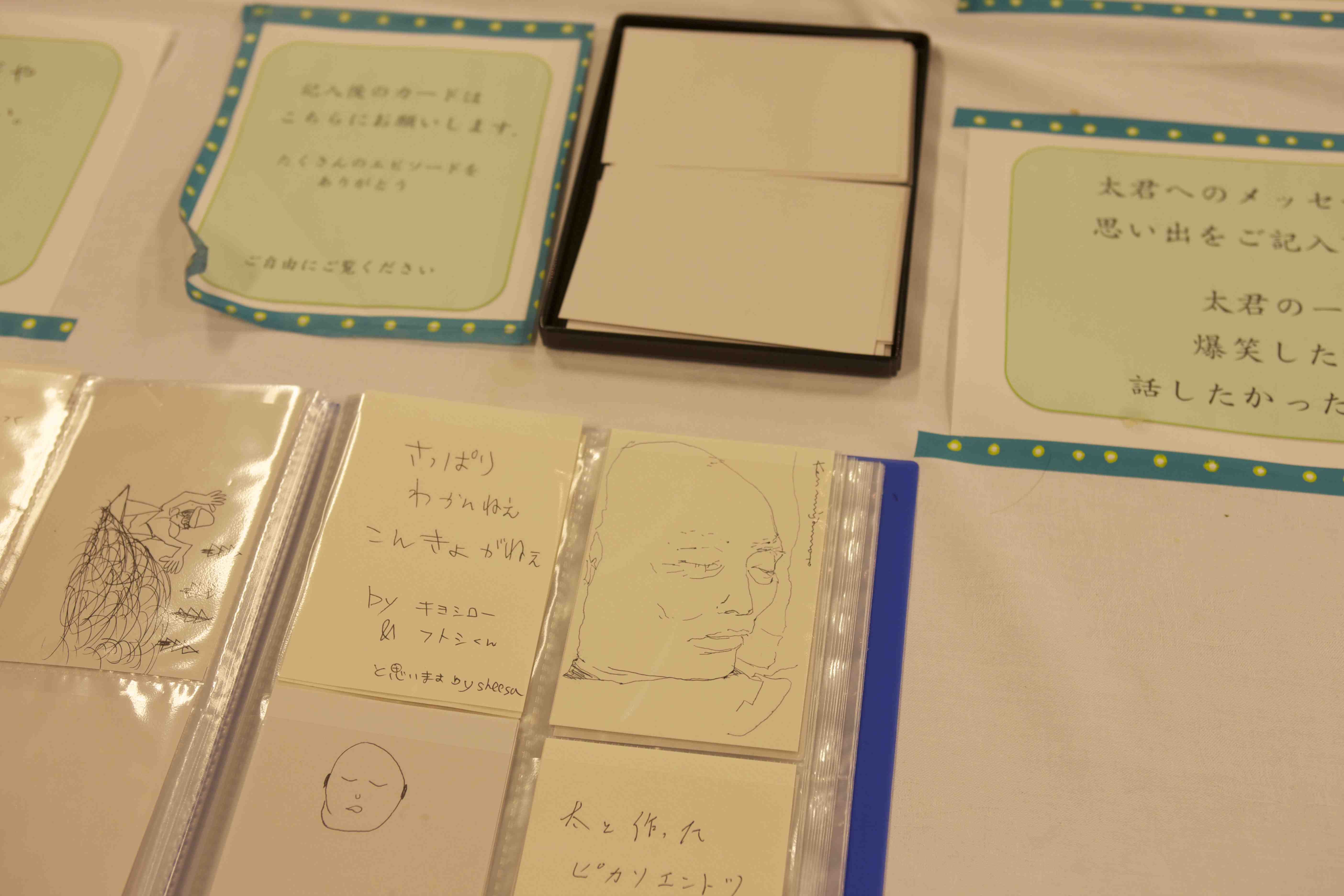 c0187449_10493094.jpg