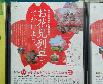 帰路です_b0093660_1247612.jpg