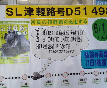 帰路です_b0093660_1247659.jpg