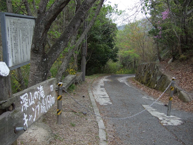 絵下山公園 その1 深山の滝キャンプ場 安芸区スタイルブログ 安芸区 海田町 坂町 熊野町 絵下山公園 その1 深山の滝キャンプ場 安芸区スタイルブログ 安芸区 海田町 坂町 熊野町