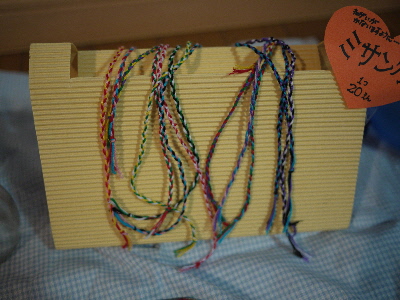 e0138066_20413998.jpg