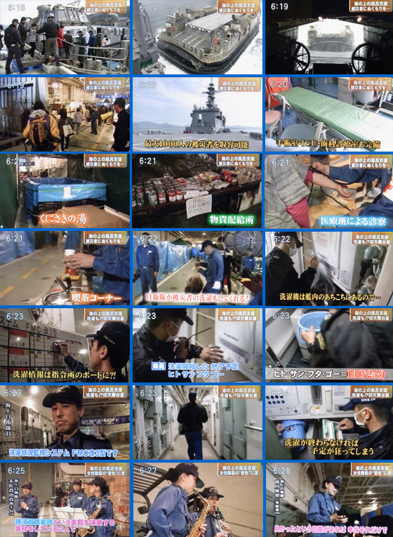 20190311 東日本大震災発災から8年の月日が巡り（1）_e0150566_235870.jpg