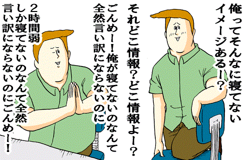 b0093478_2212351.gif