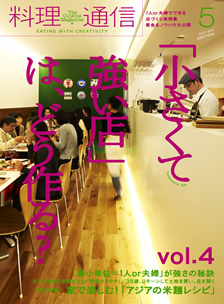 雑誌_b0218580_25176.jpg