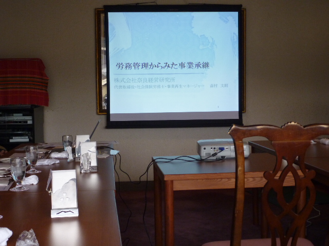 診断士勉強会 at キエフ_c0190486_020994.jpg