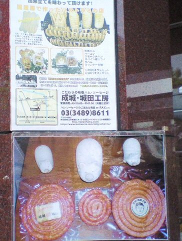 c0014187_1523568.jpg