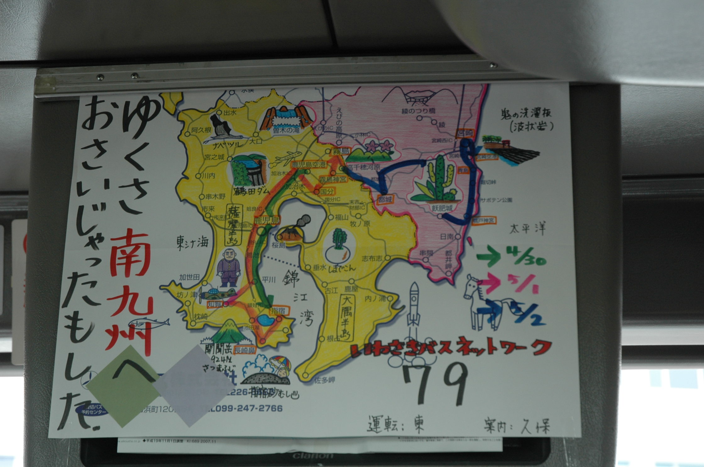 f0236391_12592317.jpg
