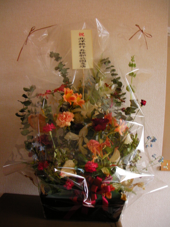 c0205393_1444761.jpg