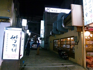 a0140305_224088.jpg