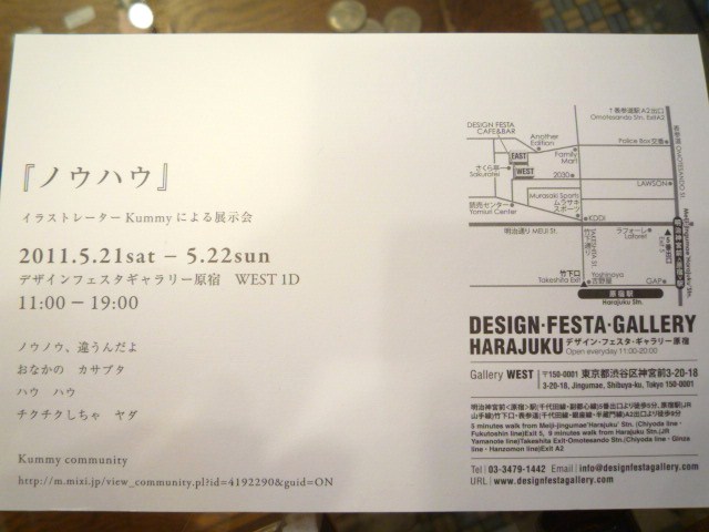 f0180307_17365028.jpg