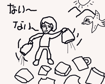 f0161708_2283149.gif