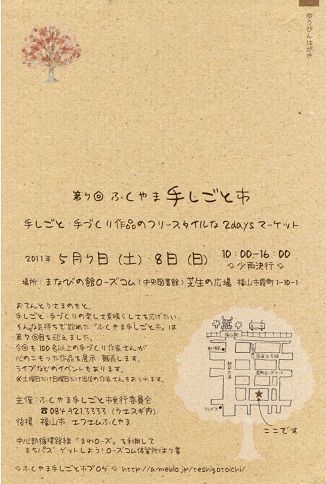 c0146714_1732557.jpg
