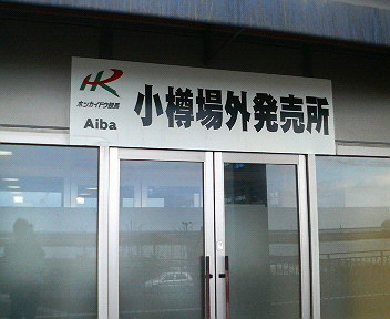 f0053218_1573236.jpg