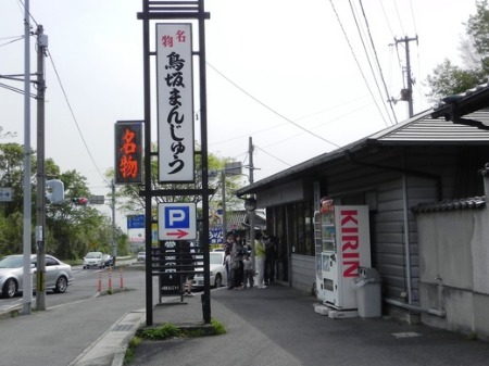 ロープウェイで雲辺寺～弥谷寺へ遍路の家庭サービス _f0213825_11495857.jpg