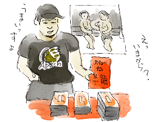 アパッチプロレスのまかない弁当_d0190828_559101.gif