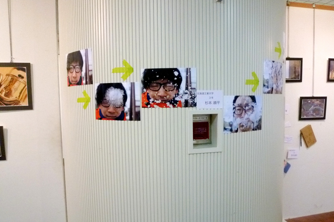 1532) ②「学生合同写真展　EX 9th」・市民ギャラリー　終了3月23日（水）～3月27日（日）_f0126829_10194025.jpg