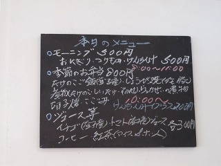 2011.05.03　ヒジノワ_e0202031_21431523.jpg