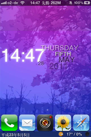 Fiftyfootshadowshd Themeとlockmagazinelikeを使ったカスタマイズ Iphone覚え書き