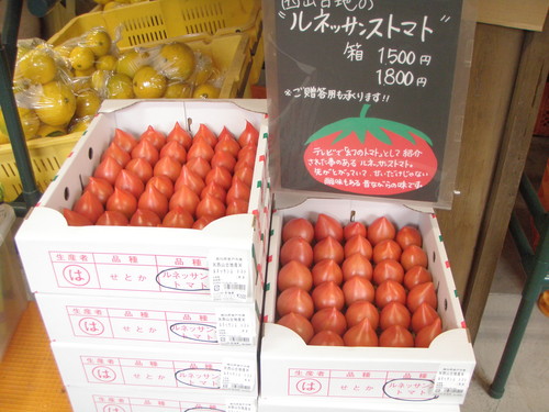 道の駅キラメッセ室戸直販所・楽市は商品が豊富です。_f0227434_8584713.jpg