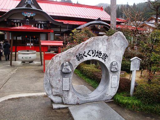 飛騨・木曽路の探訪　[ Ⅲ 下呂 : ガン封じ の 寺 (3) ]  (小宮山)_b0012636_21472044.jpg