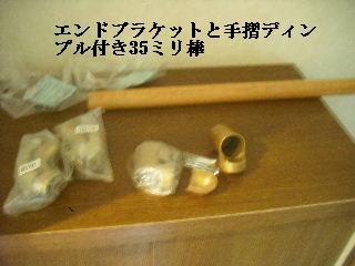 手摺増設_f0031037_2104746.jpg