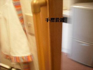 手摺増設_f0031037_2105383.jpg