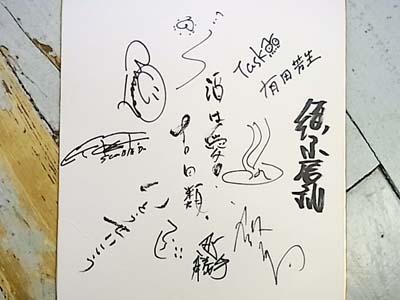 b0019140_15594887.jpg