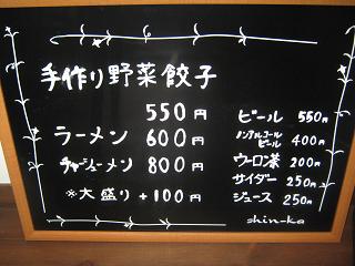 a0139242_6451544.jpg