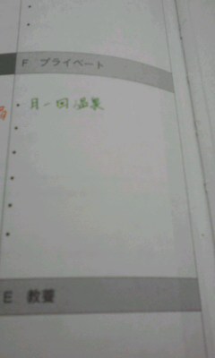 110505 明日立夏は2011年度の夢の種蒔きセカンドチャンス!_f0164842_13255510.jpg