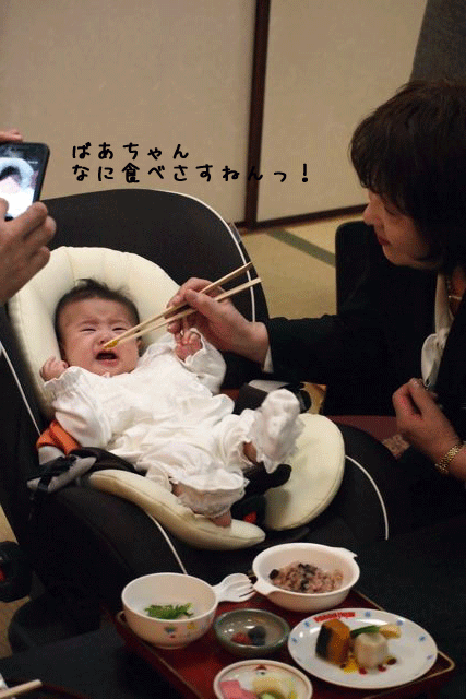 f0116546_134421.gif