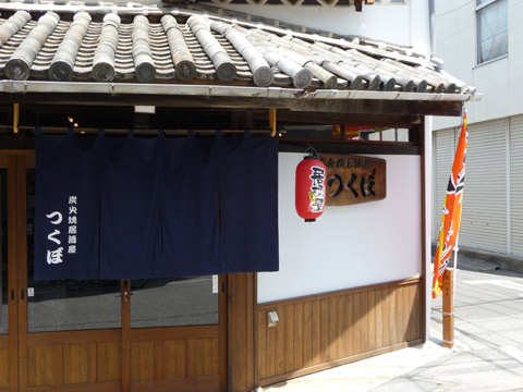 c0221349_1531326.jpg