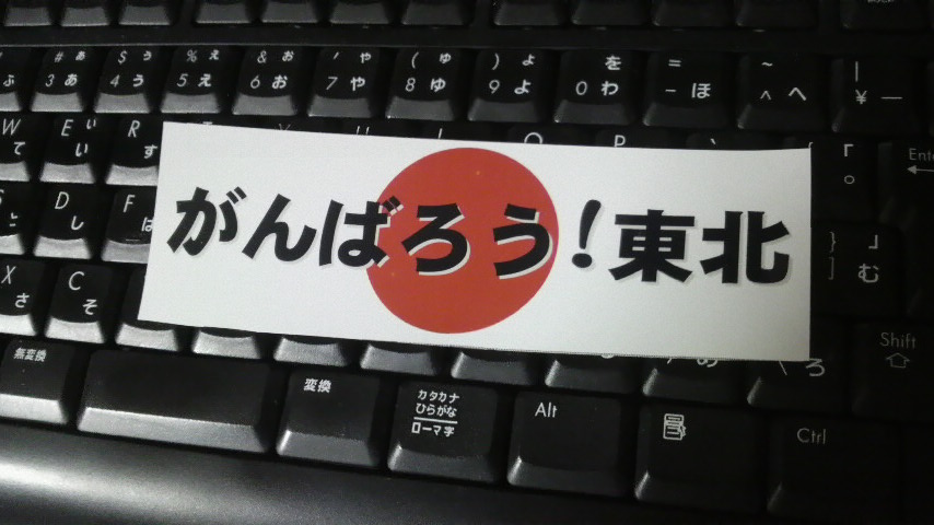 ２号機の手入れ_f0139466_2375944.jpg